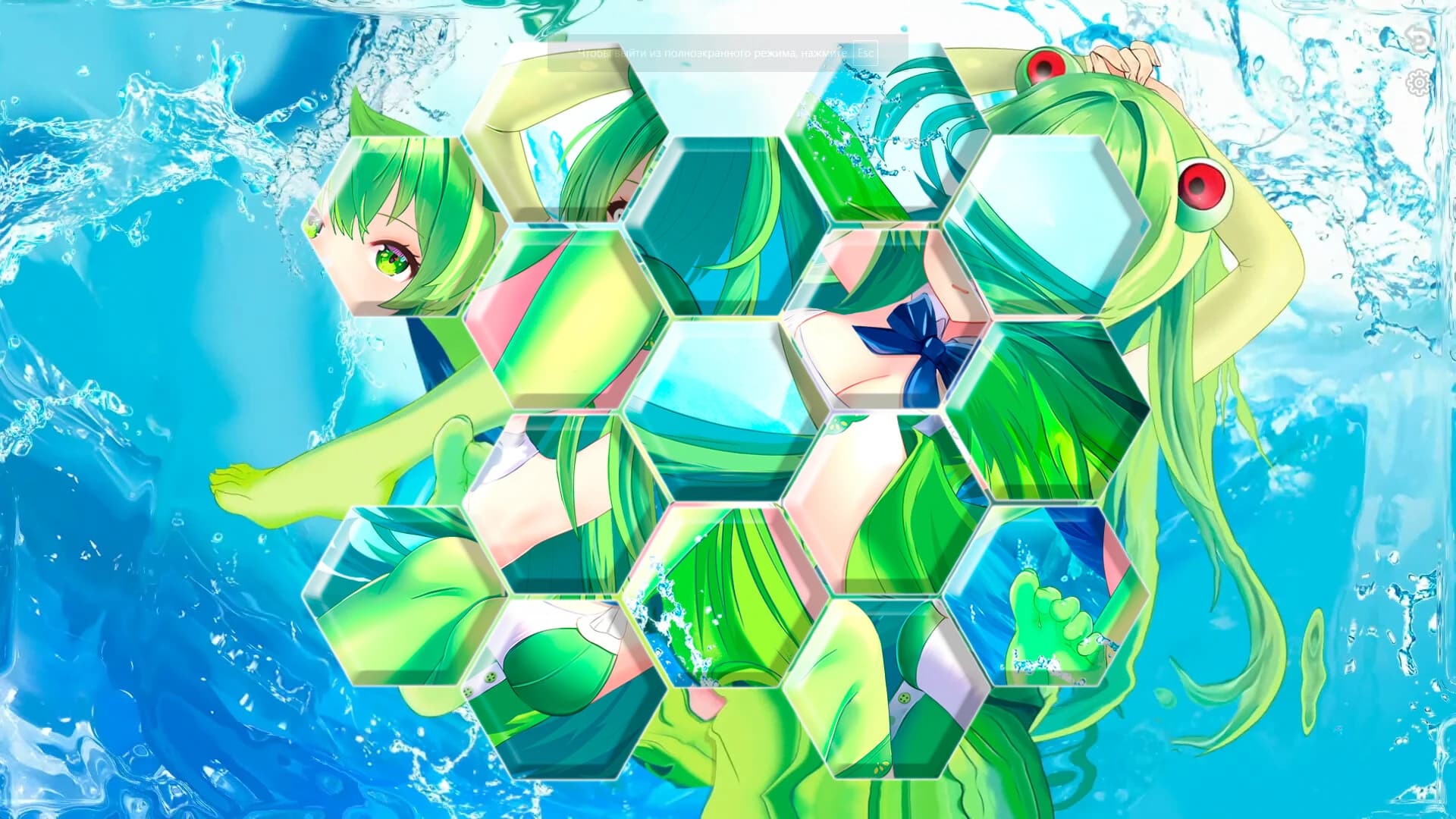 What If Your Girl Was a Frog 2 screenshot 7