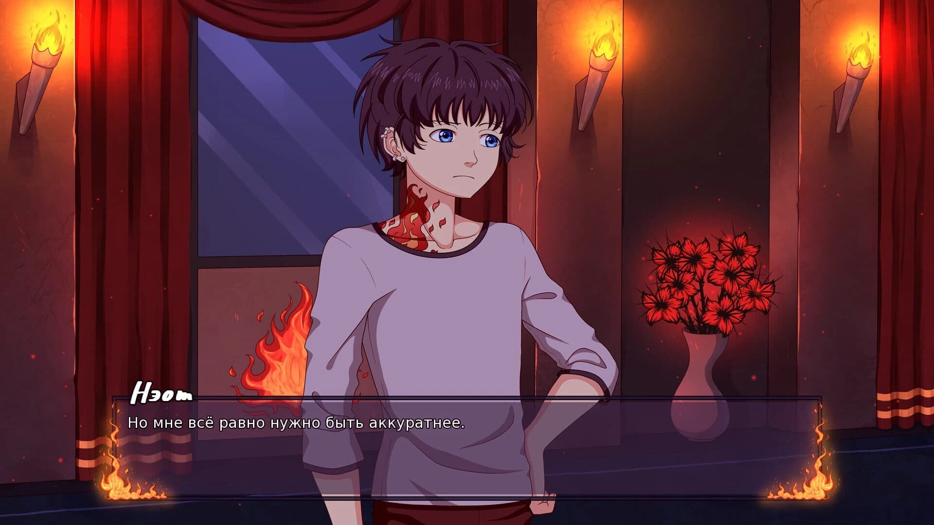Whispering Flames screenshot 3