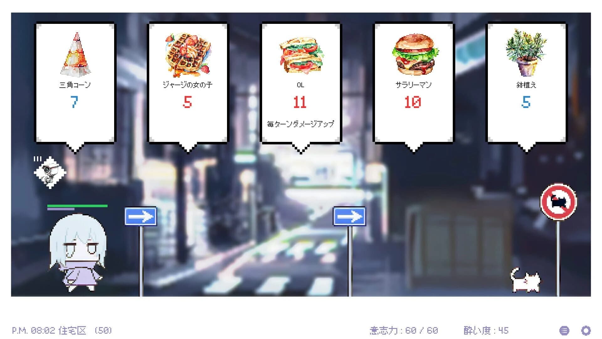 White Night Dream screenshot 1