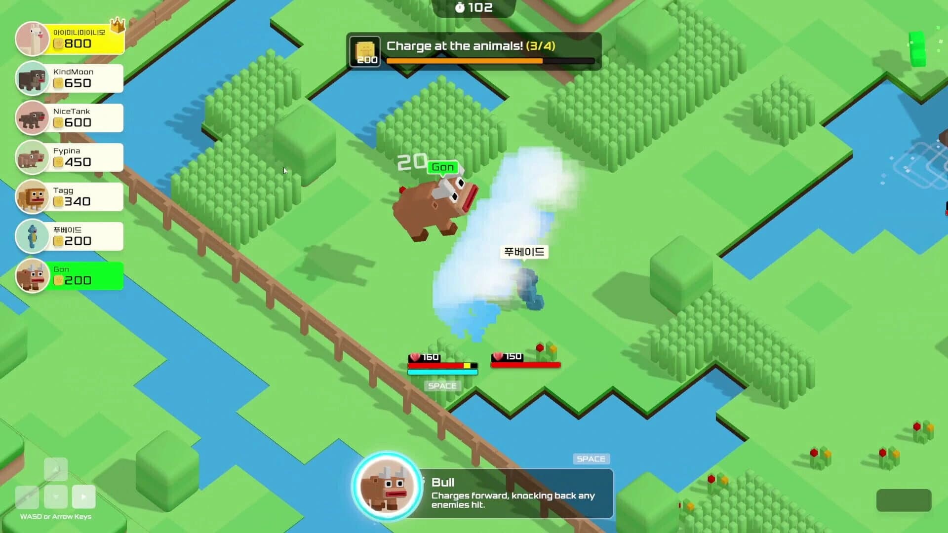 Who Am I Next?: Animals screenshot 3