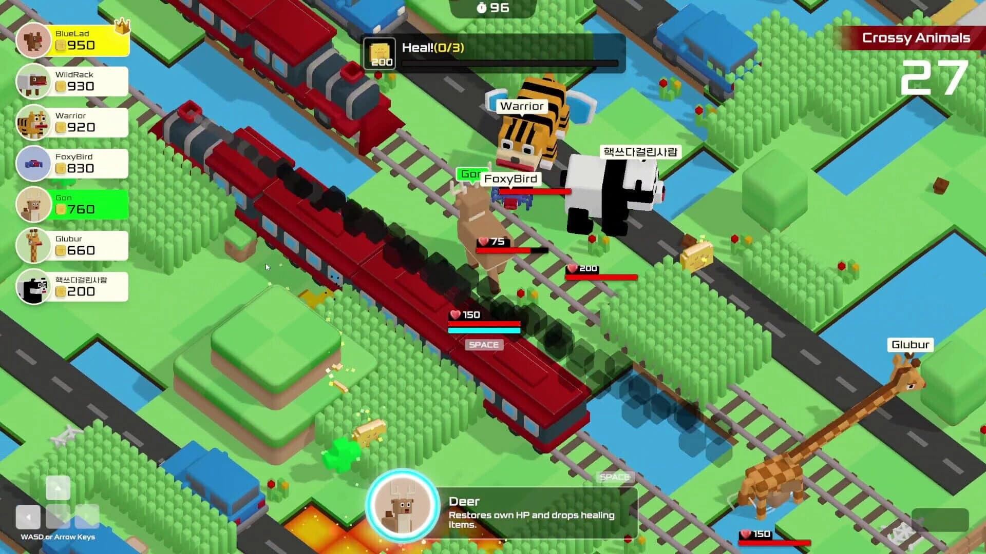 Who Am I Next?: Animals screenshot 2