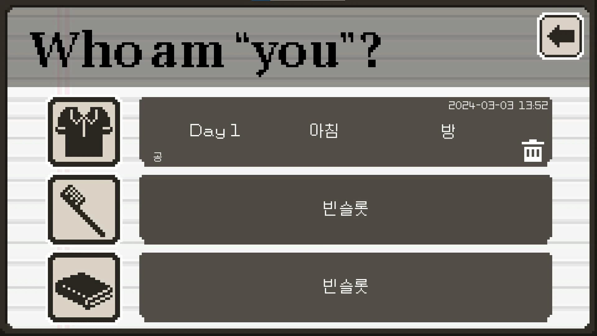 Who Am You? screenshot 5