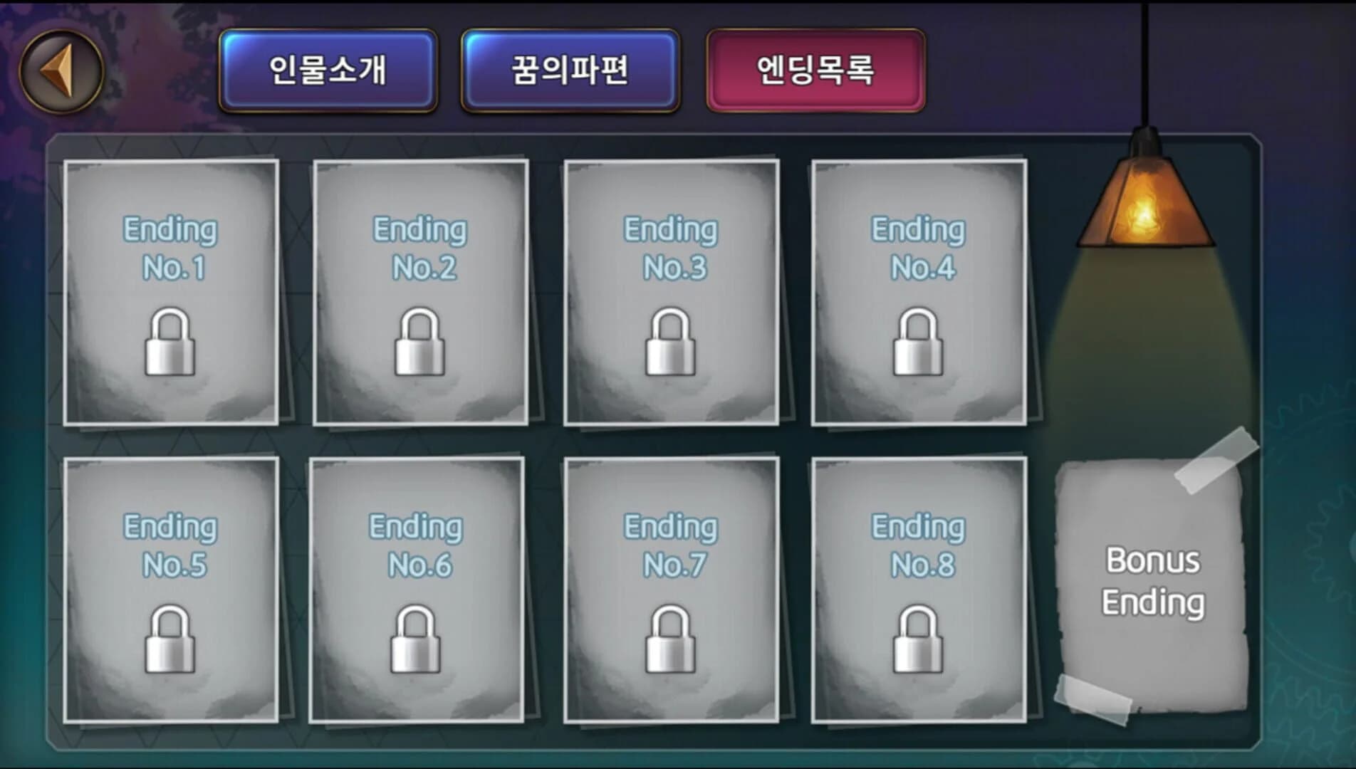 Who Killed Her screenshot 1