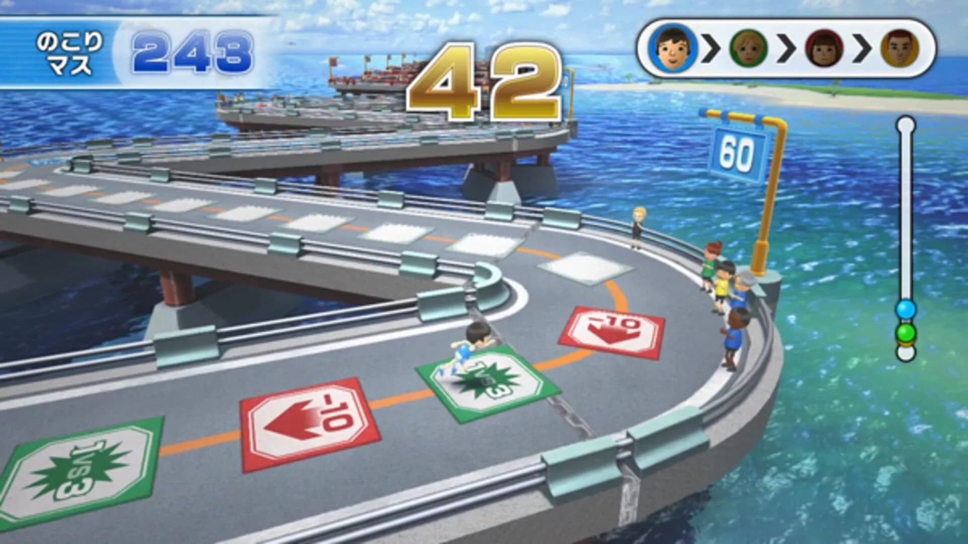 Wii Party U screenshot 5