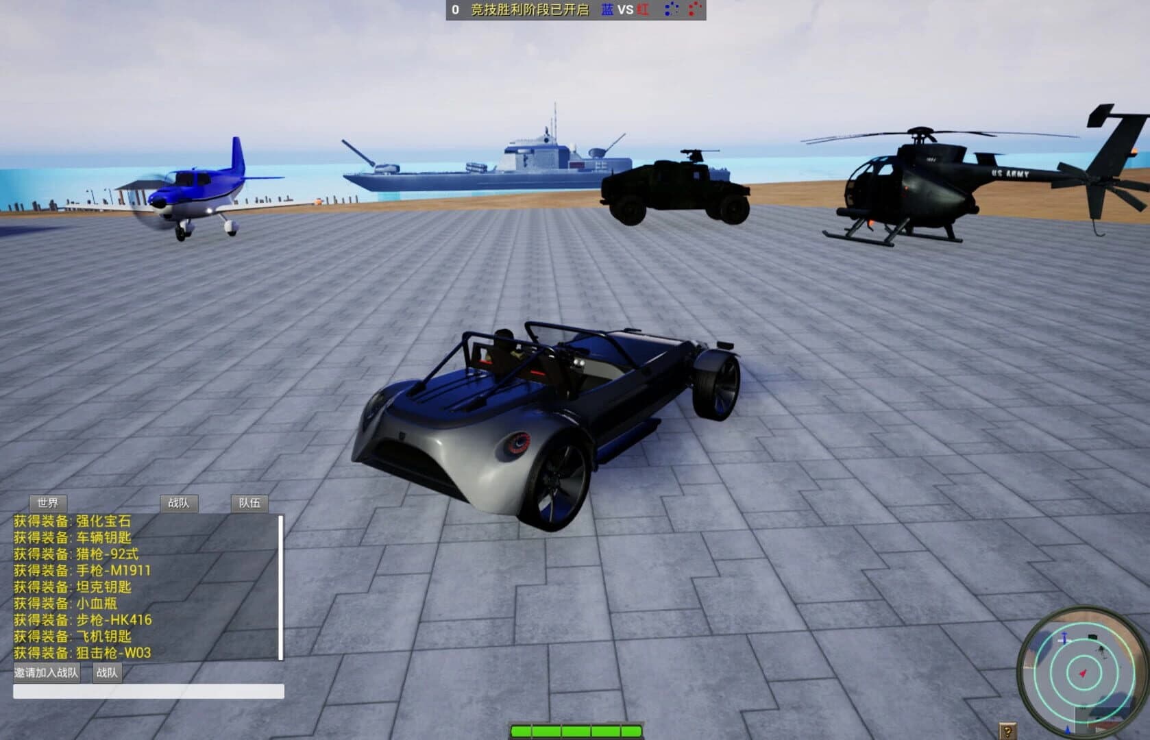 Win With Steadily screenshot 3