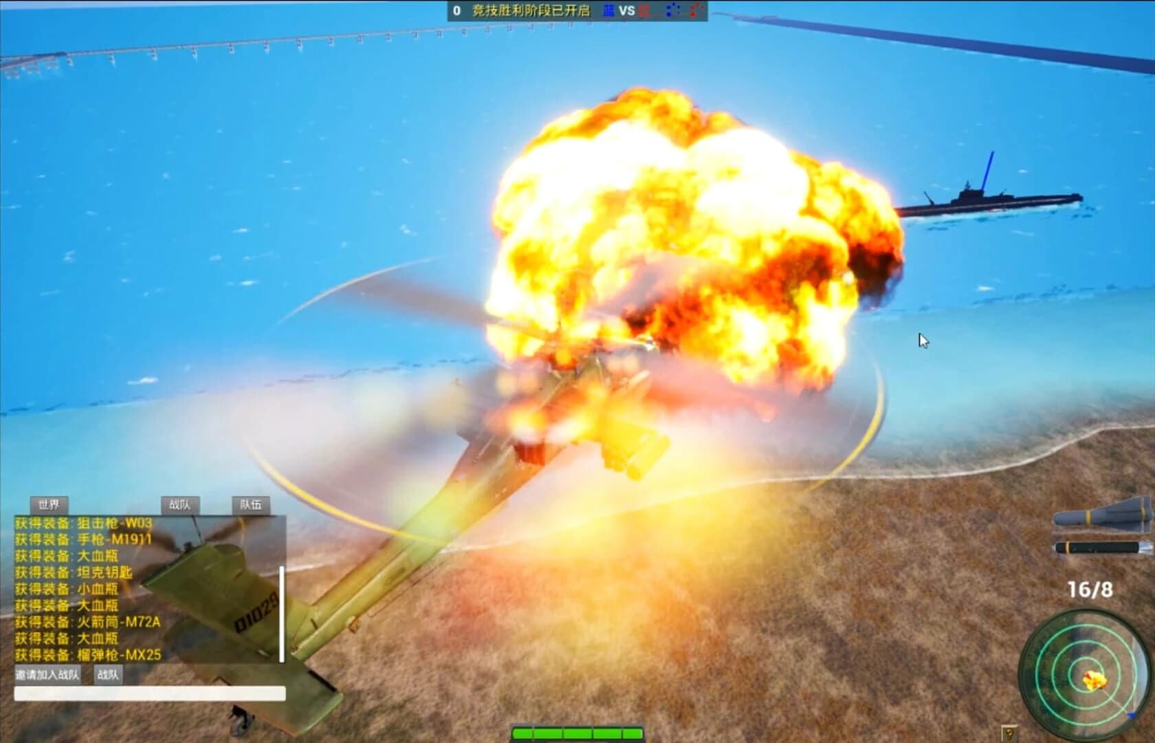 Win With Steadily screenshot 5