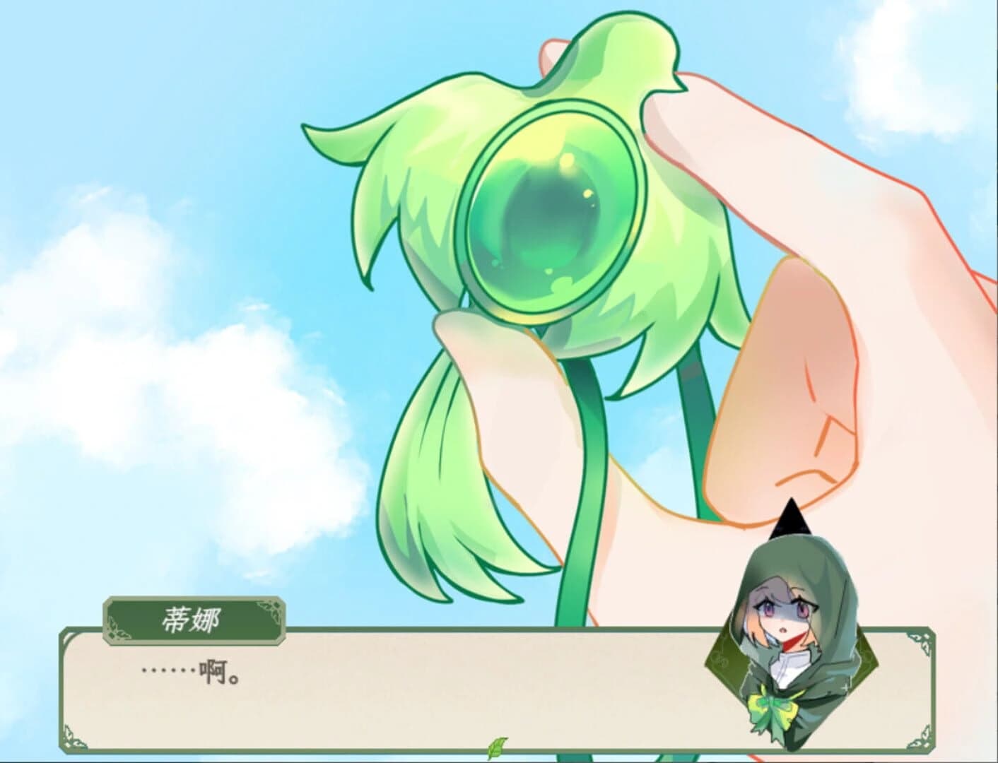 Wind and Bird screenshot 2