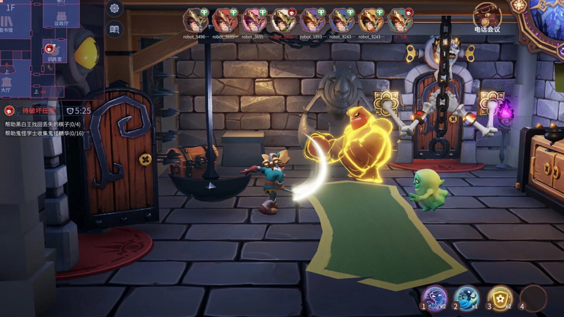 Wind Up screenshot 5