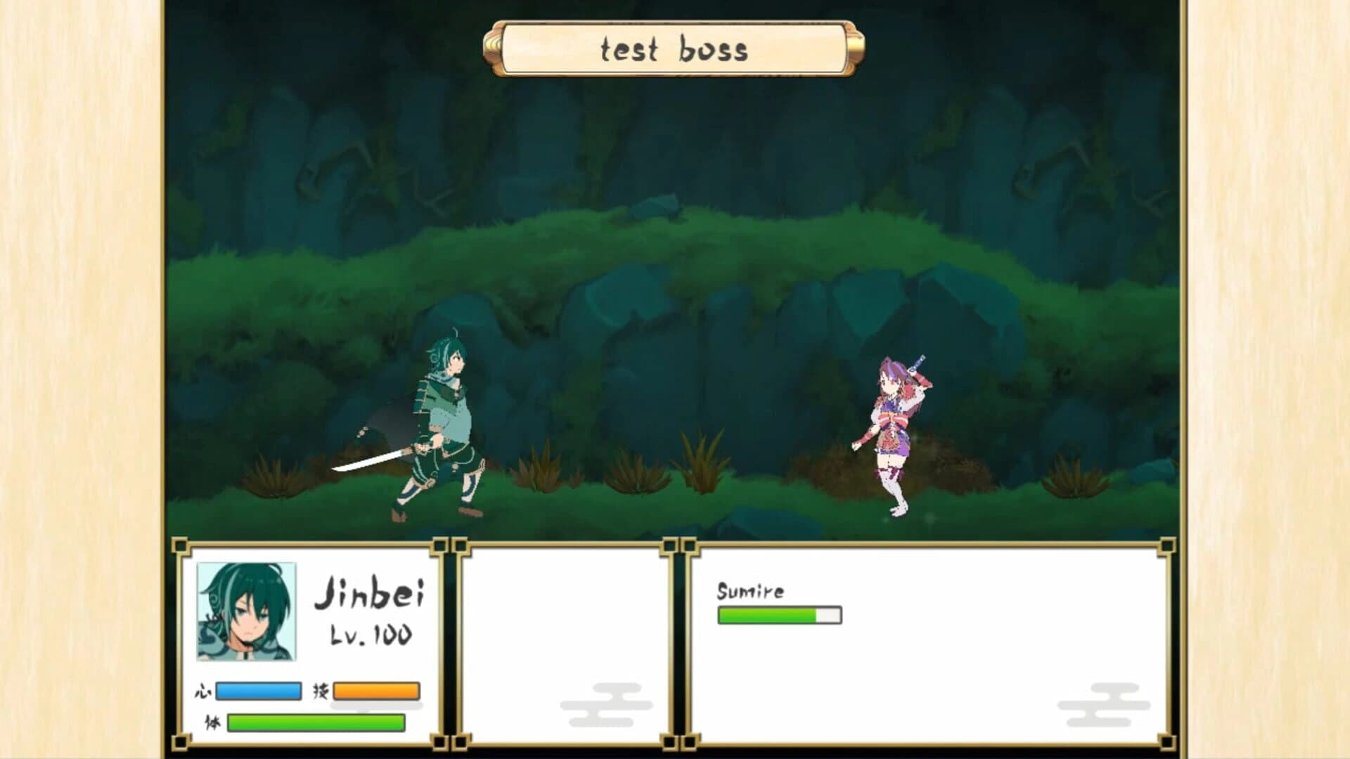 WindShift screenshot 4