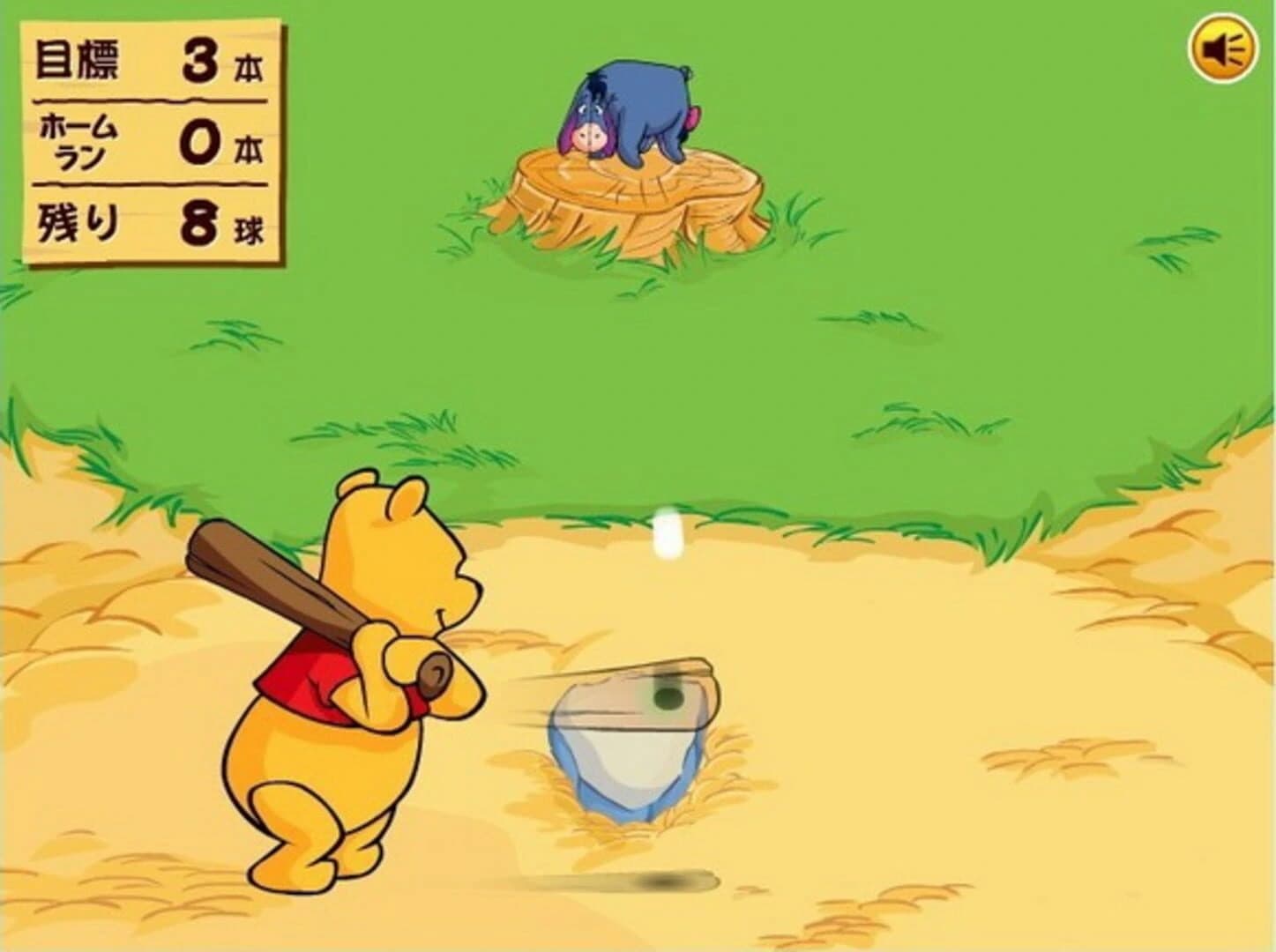 Winnie the Pooh's Home Run Derby! screenshot 4
