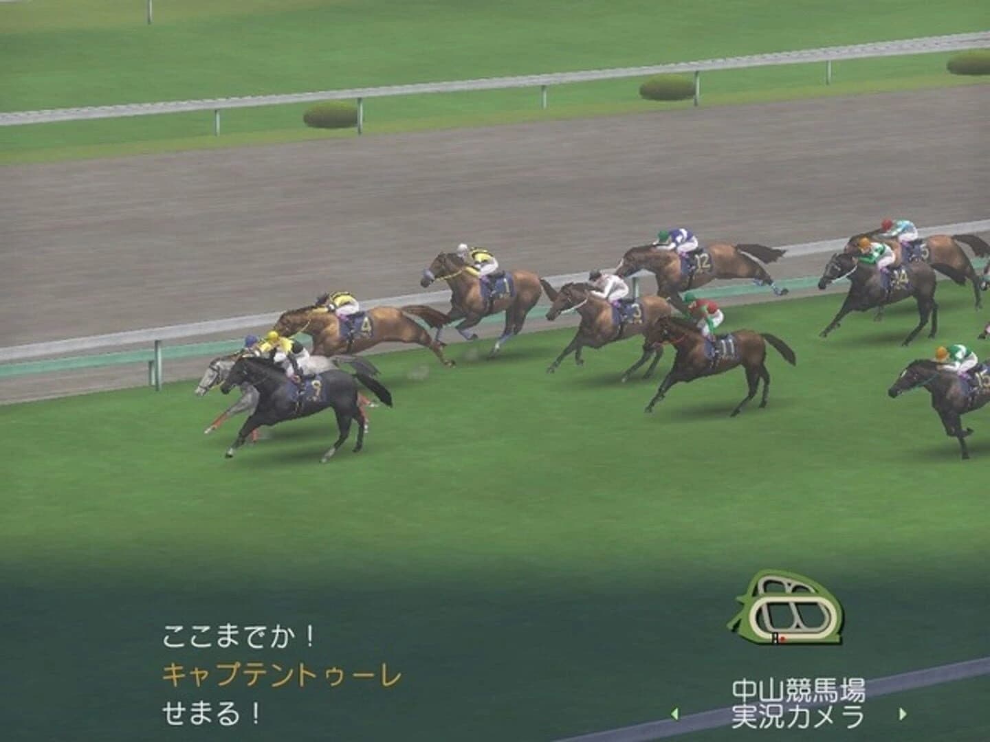 Winning Post World 2010 screenshot 1