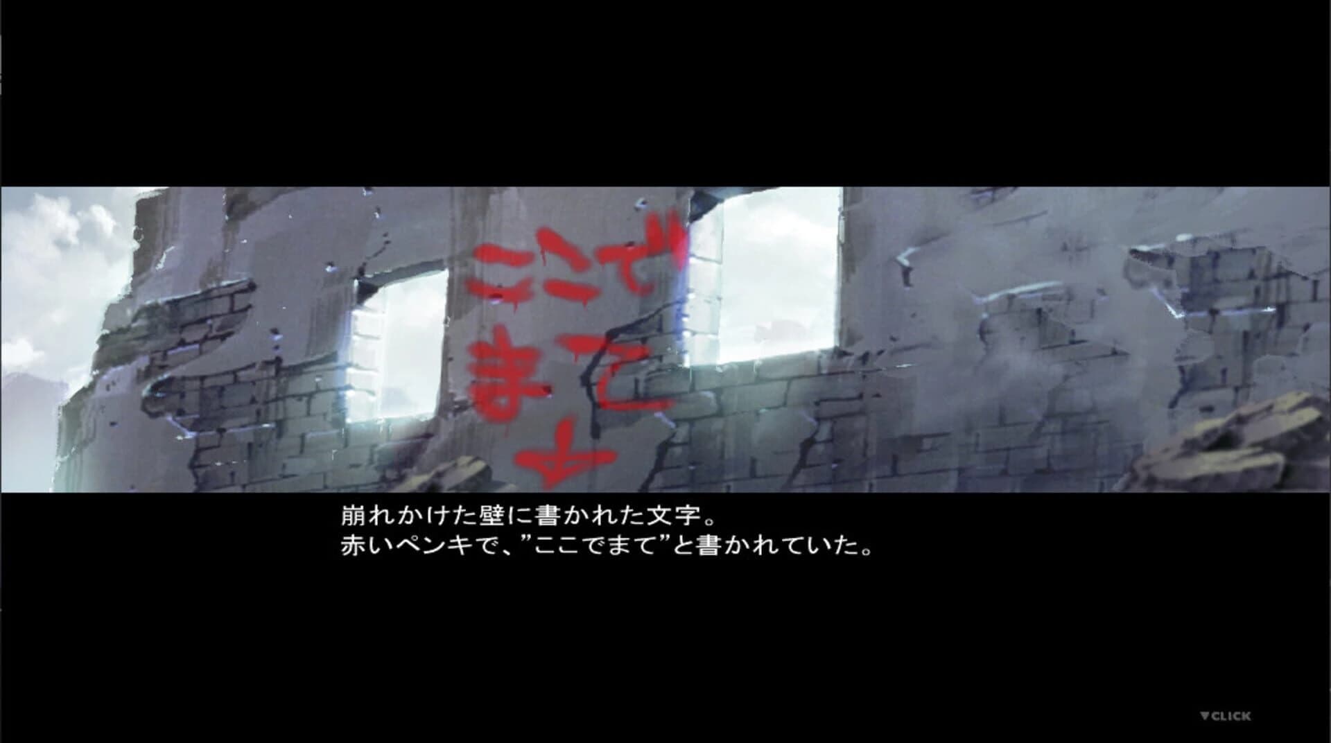 Winter Polaris screenshot 3