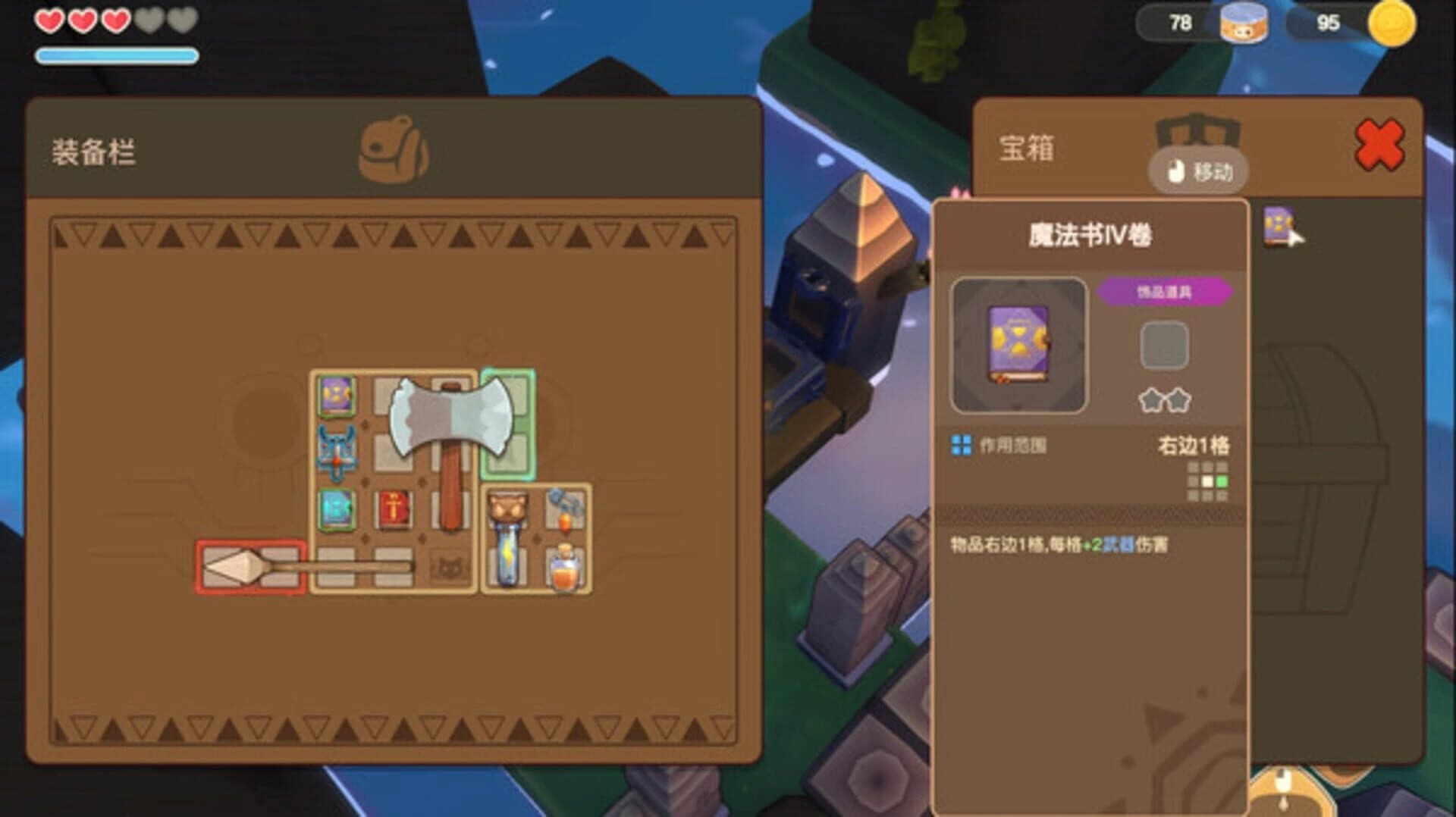 Witch & Bun Cats screenshot 1