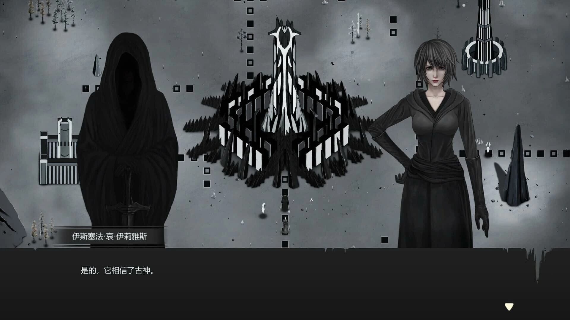 Witch Race screenshot 4