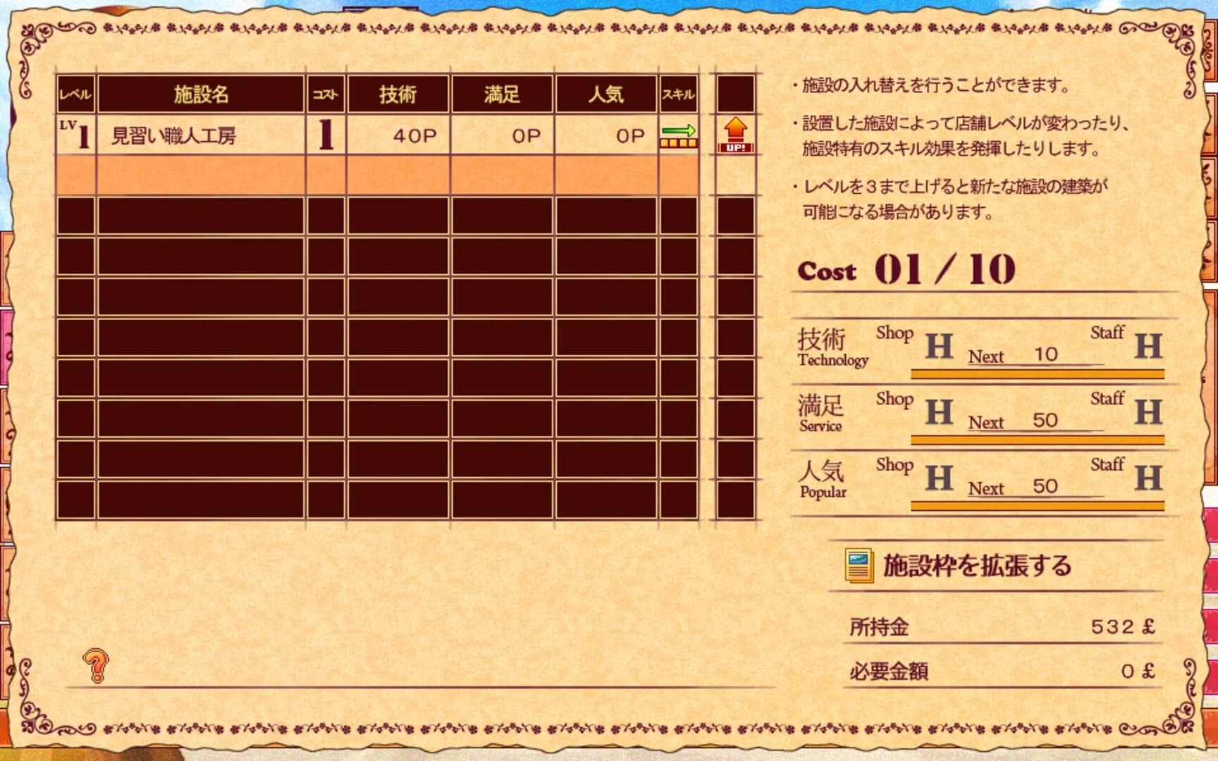 Witch Ring Meister screenshot 1