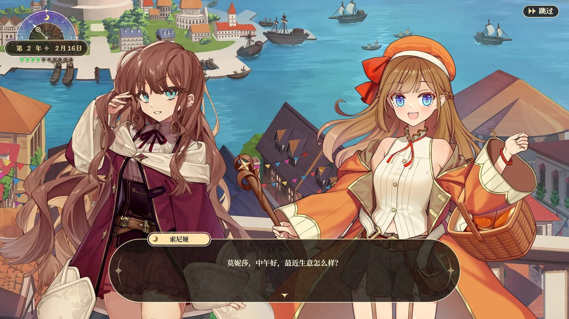 Witches Tavern screenshot 1