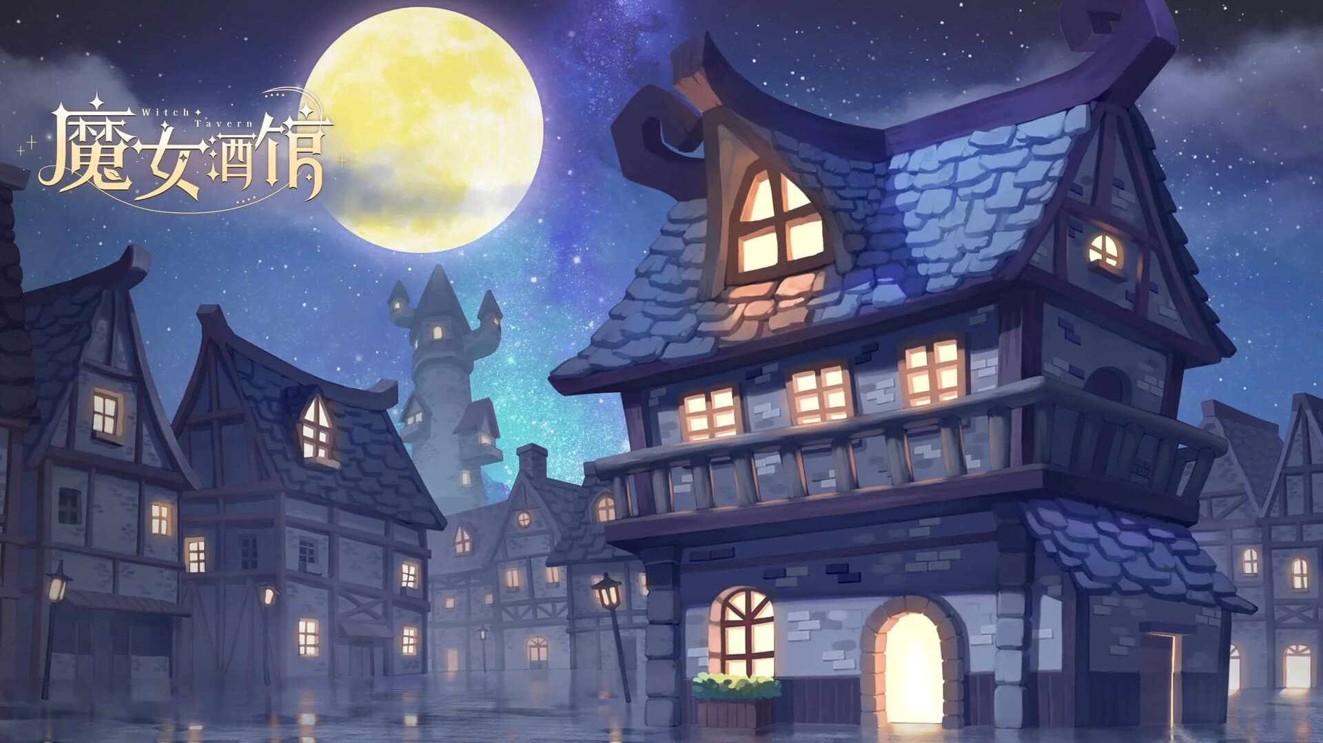 Witches Tavern screenshot 4