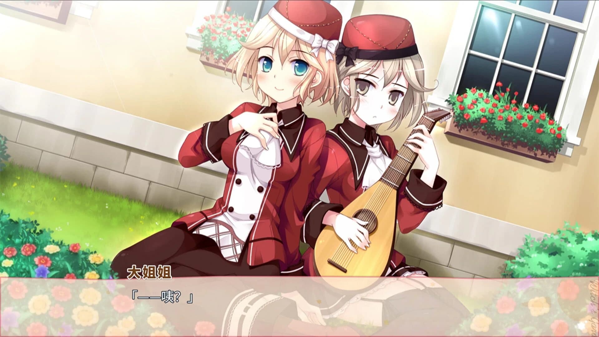 Witch's Garden screenshot 4