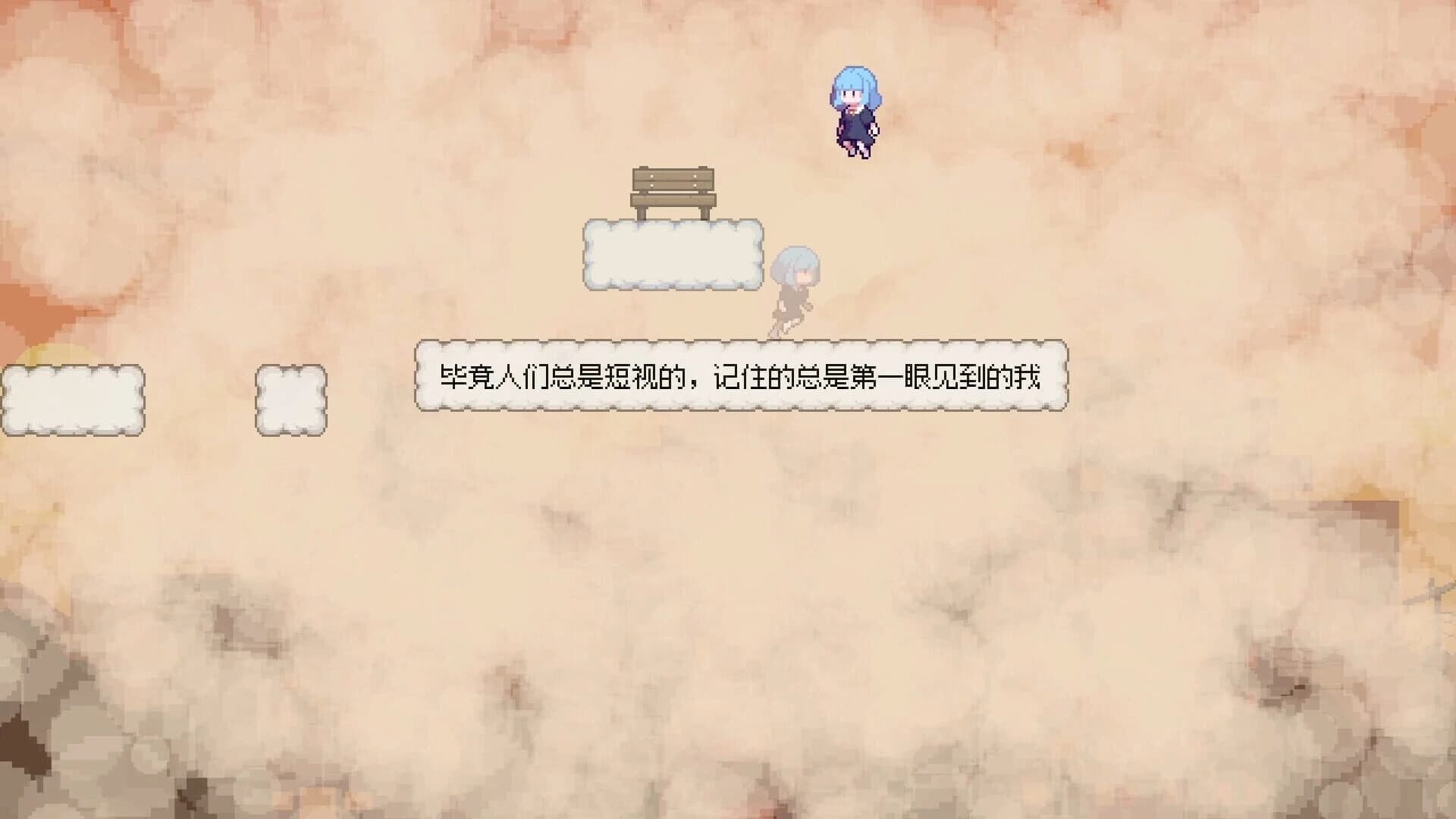 With My Past screenshot 5