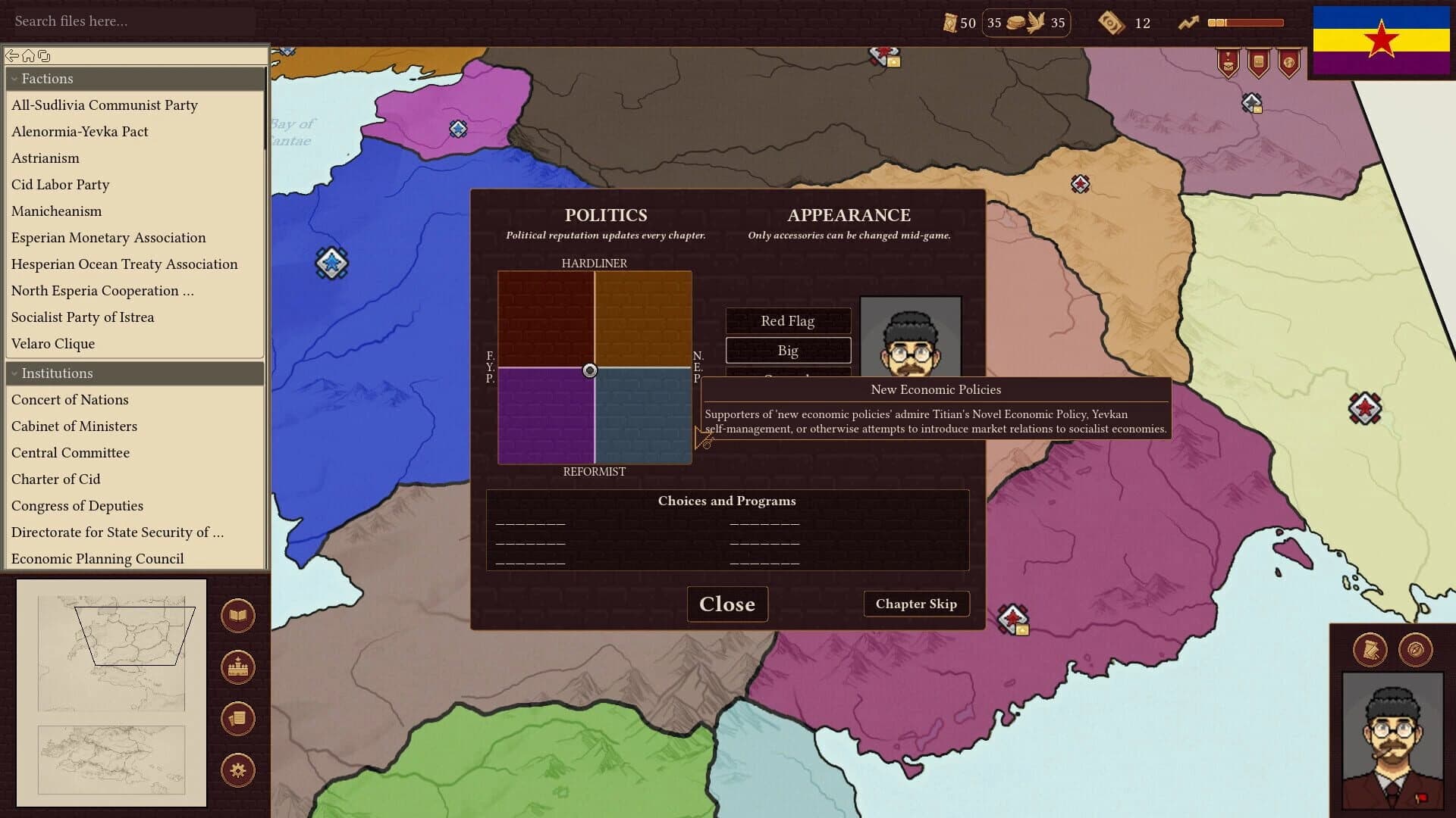Withering State screenshot 3