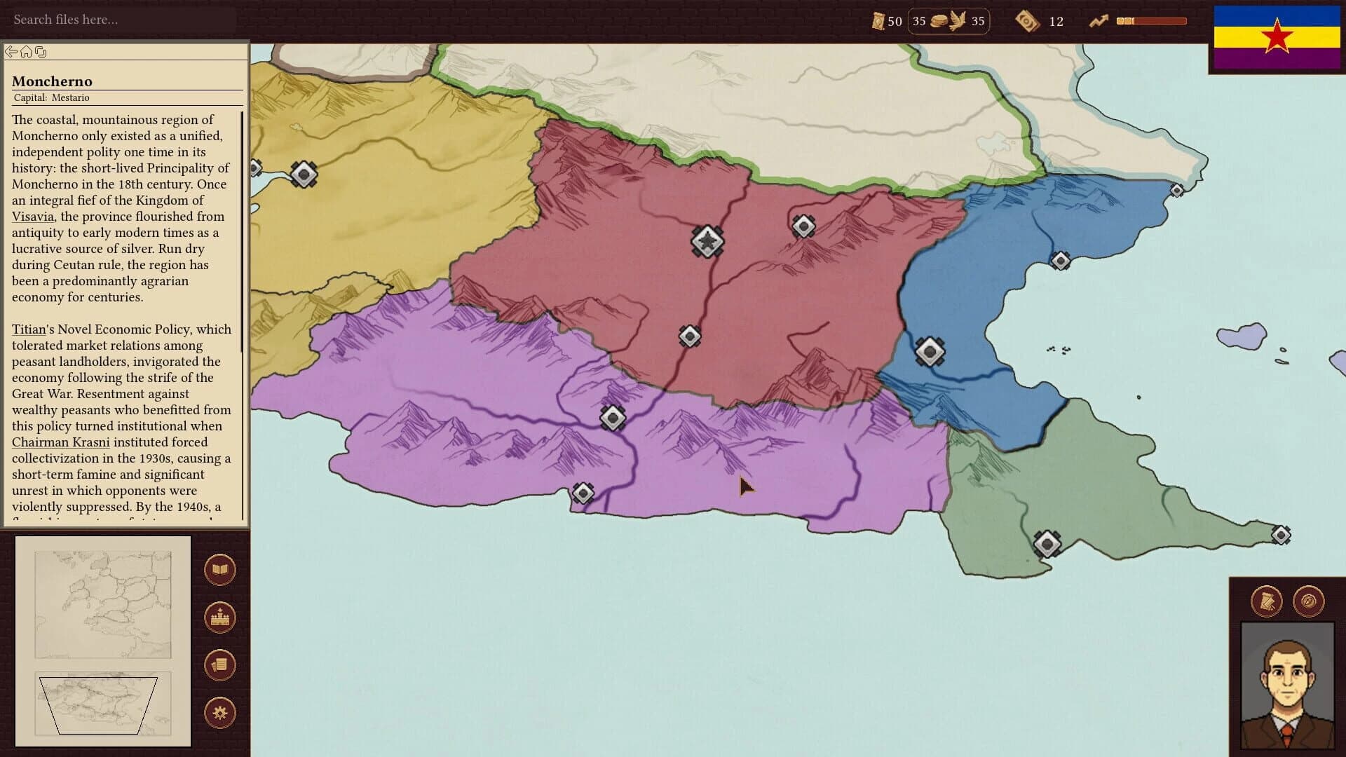 Withering State screenshot 2