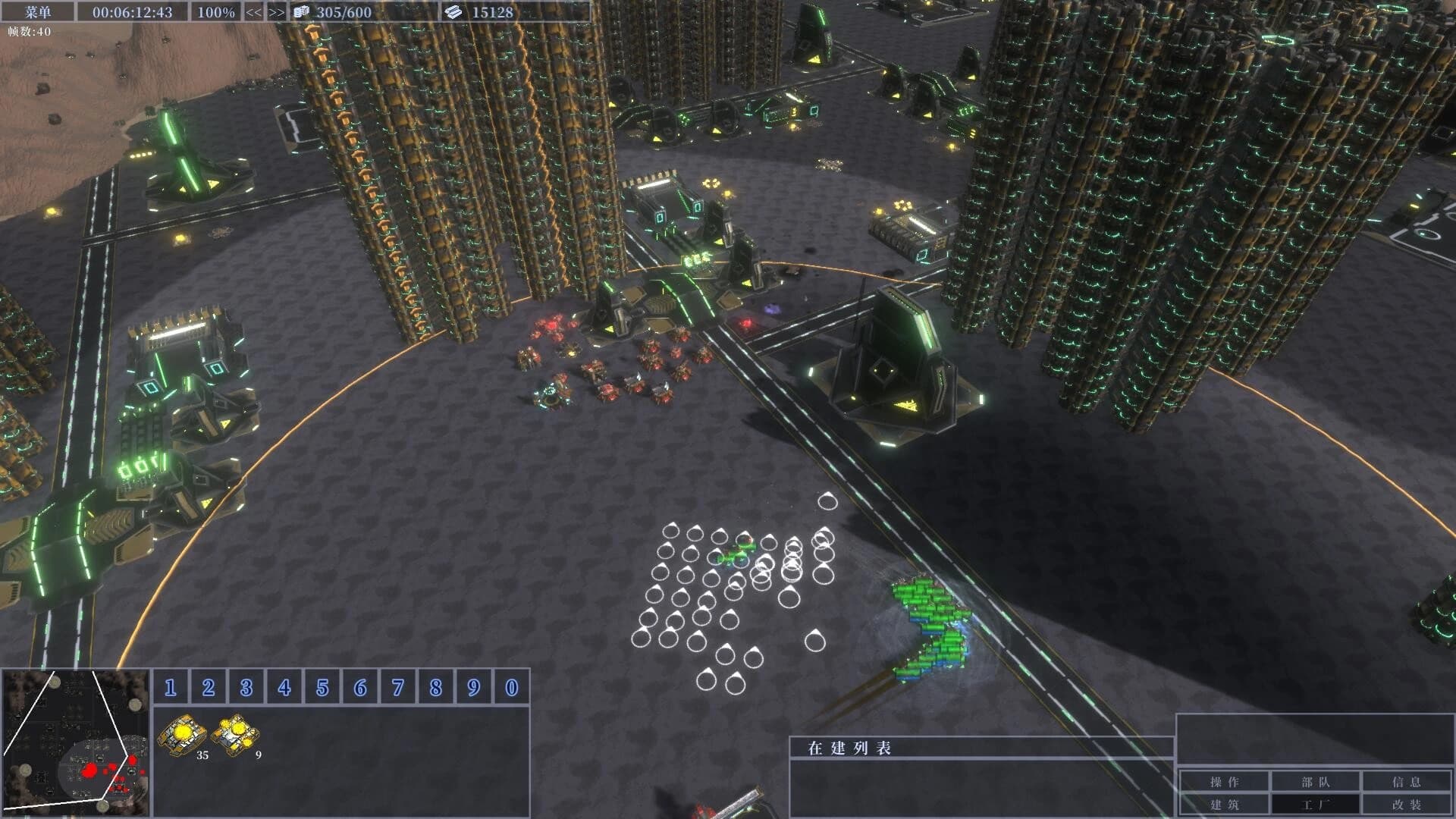 Within the Range screenshot 2