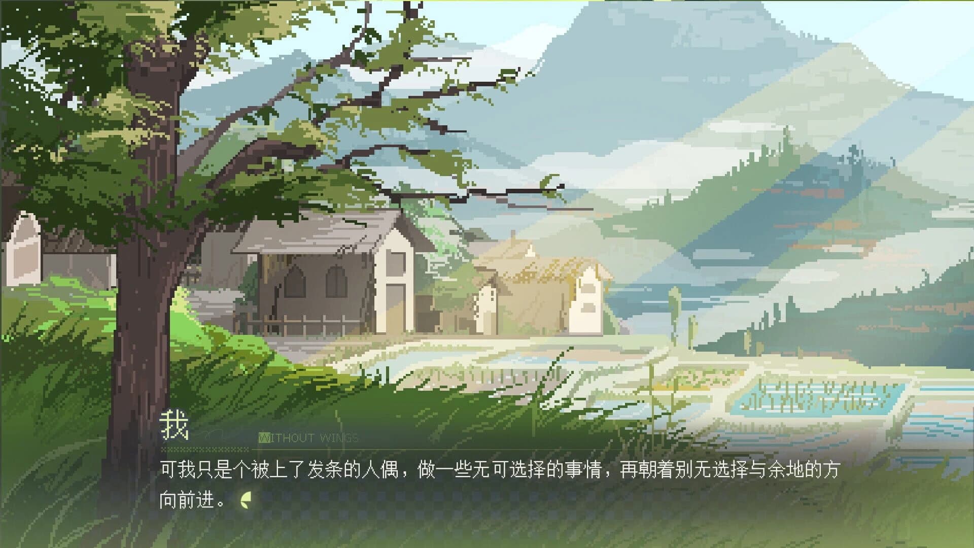 Without Wings screenshot 2