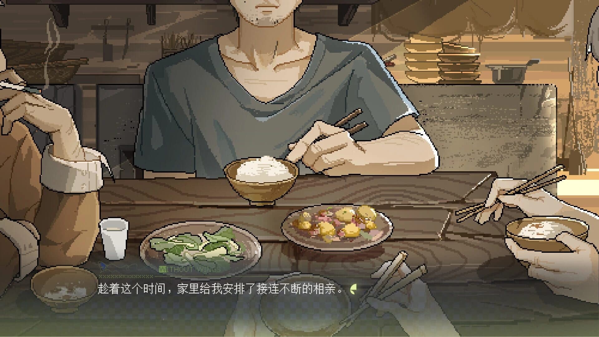 Without Wings screenshot 4