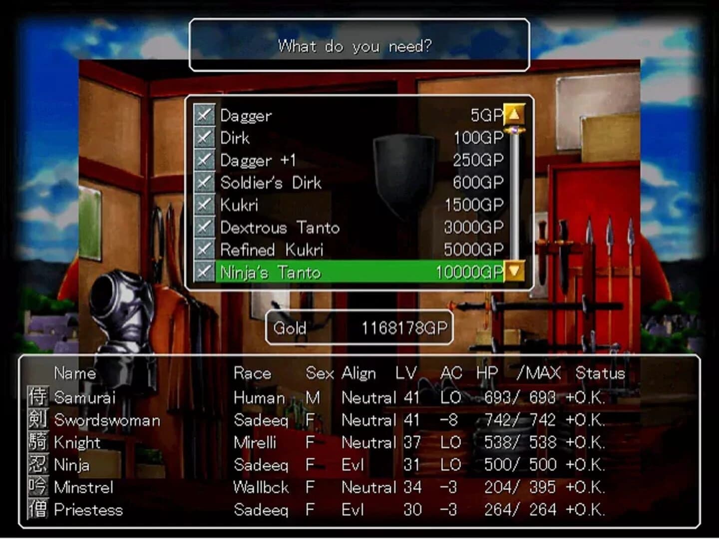 Wizardry Chronicle screenshot 2