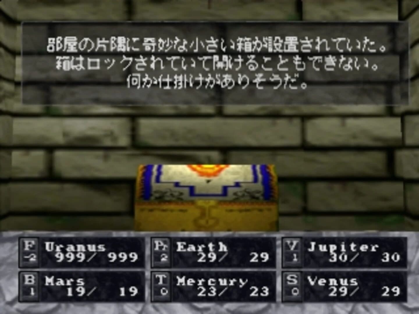 Wizardry Dimguil screenshot 5