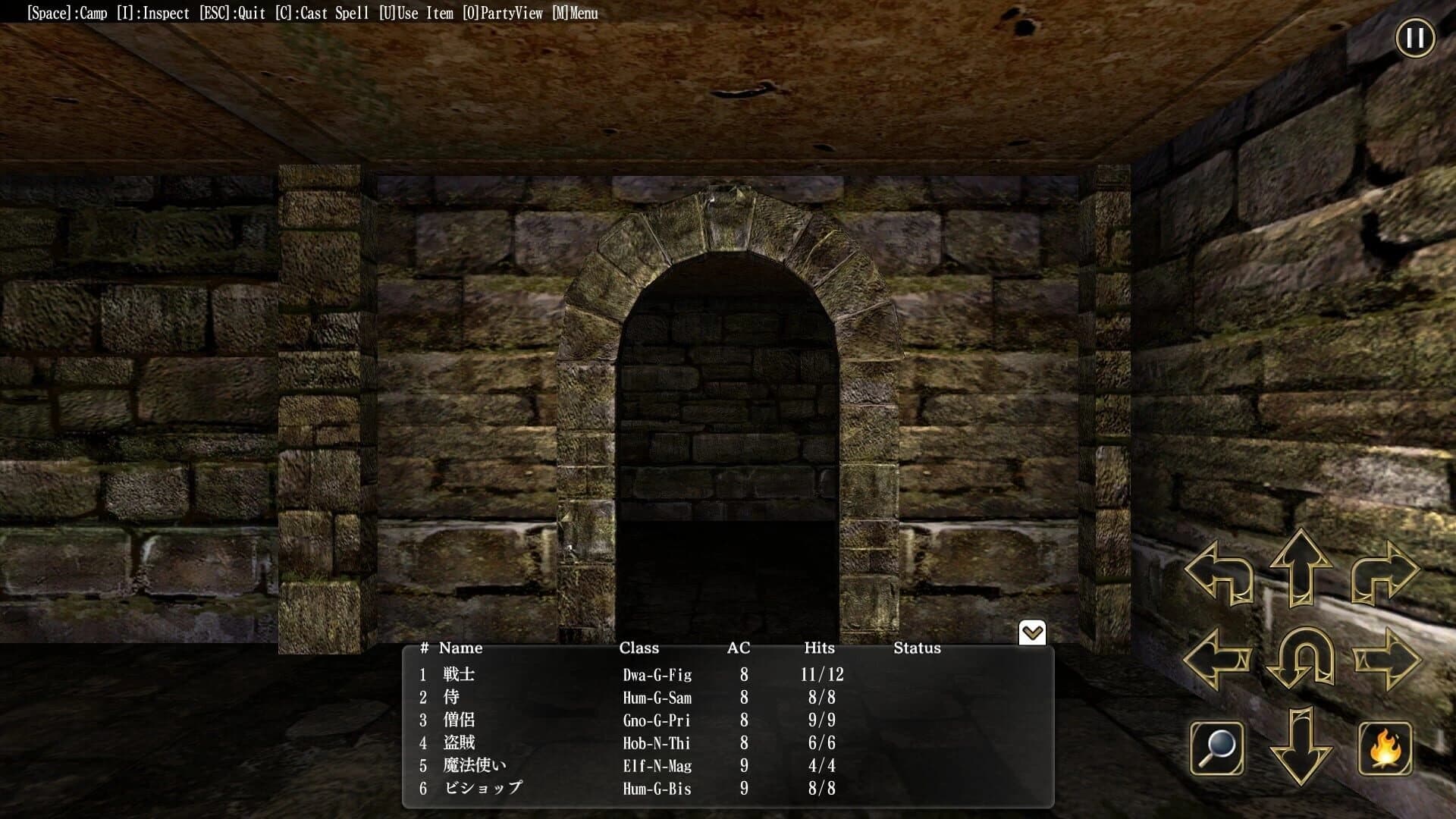 Wizardry: The Five Ordeals screenshot 3