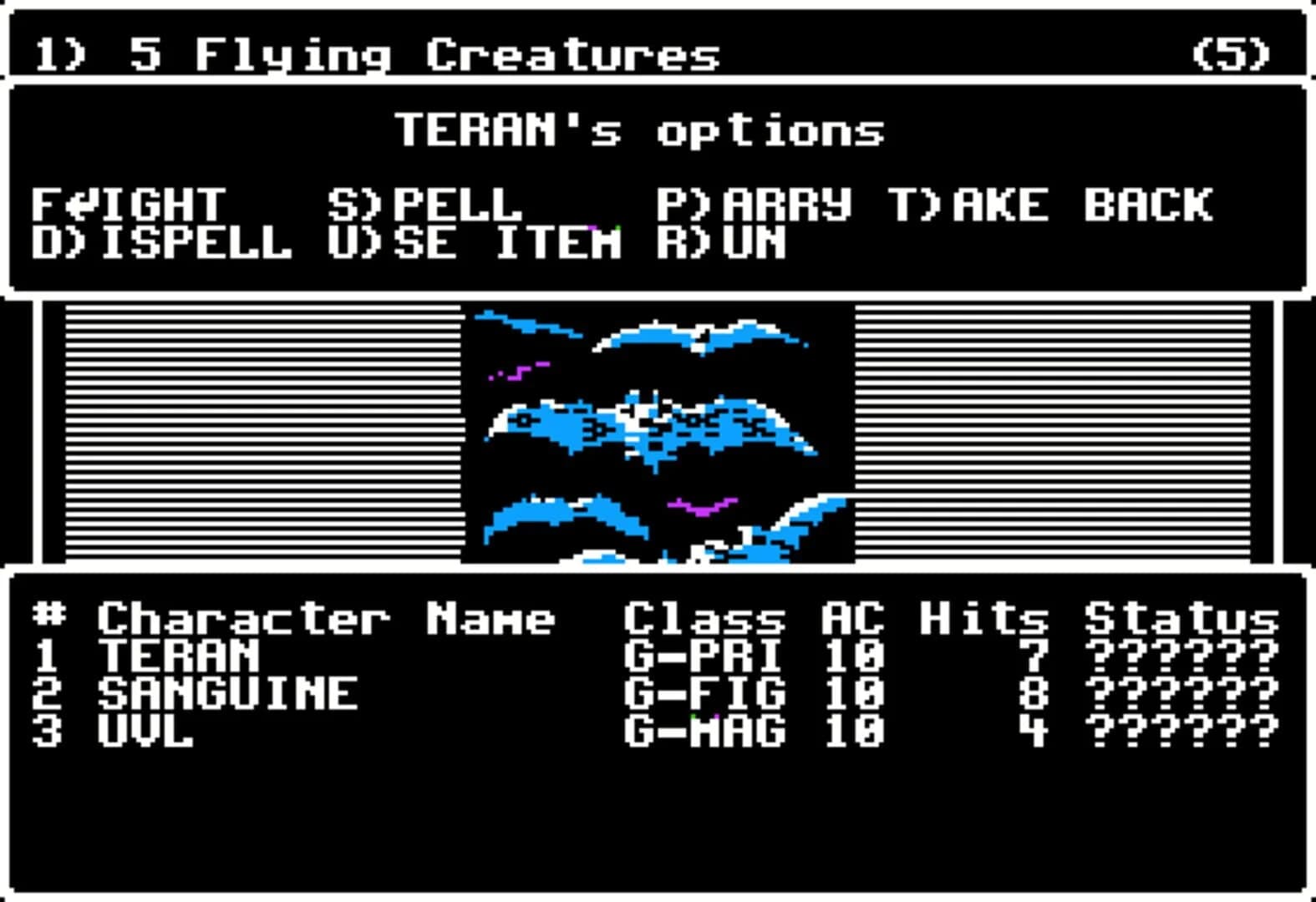 Wizardry V: Heart of the Maelstrom screenshot 3