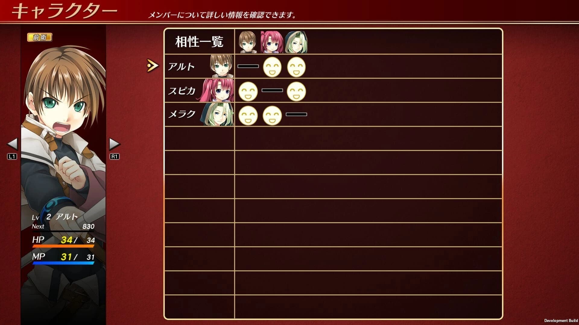 Wizard's Symphony screenshot 3