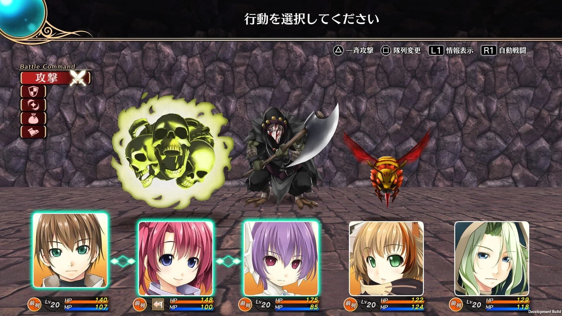 Wizard's Symphony screenshot 5