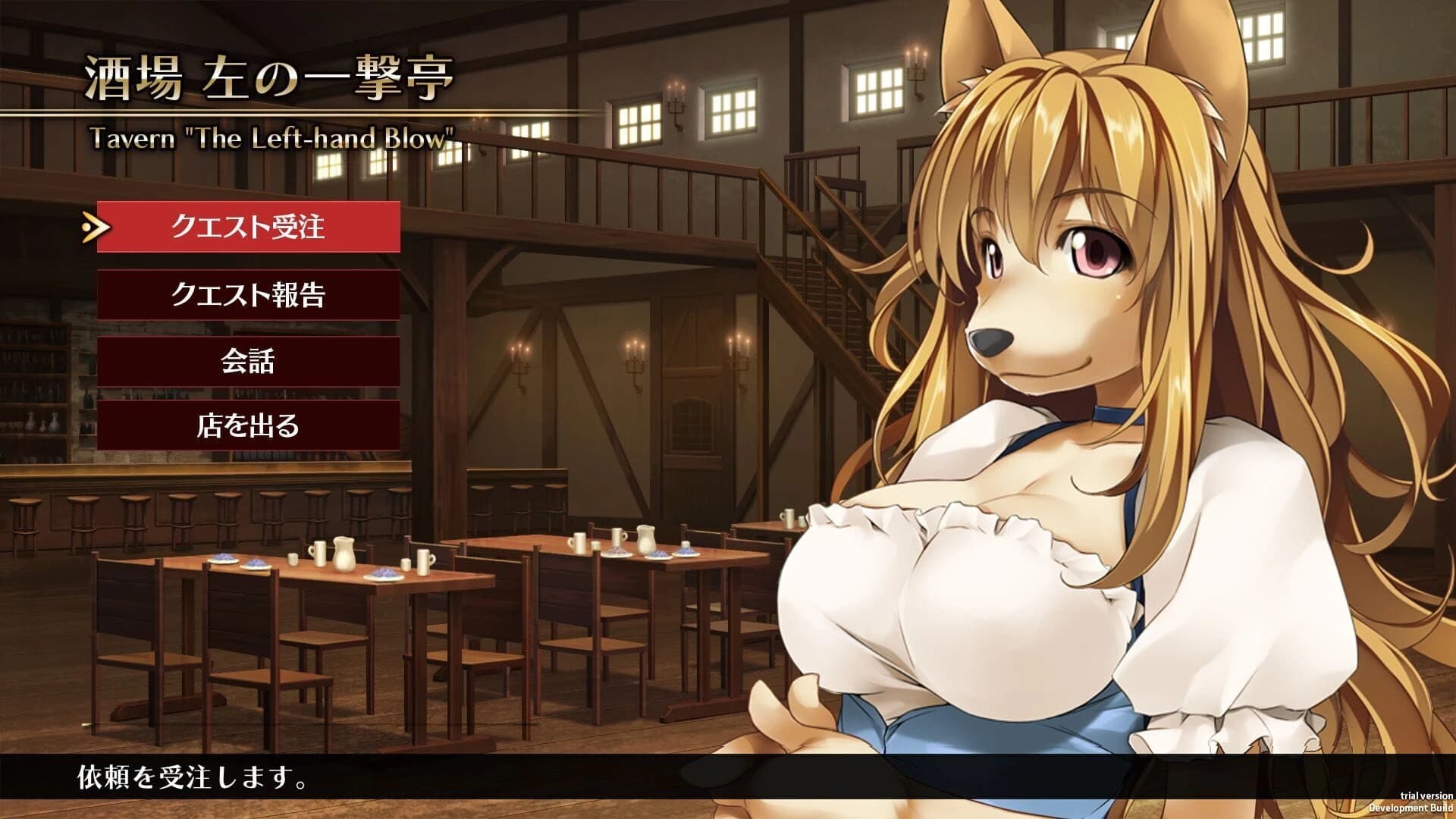 Wizard's Symphony screenshot 4