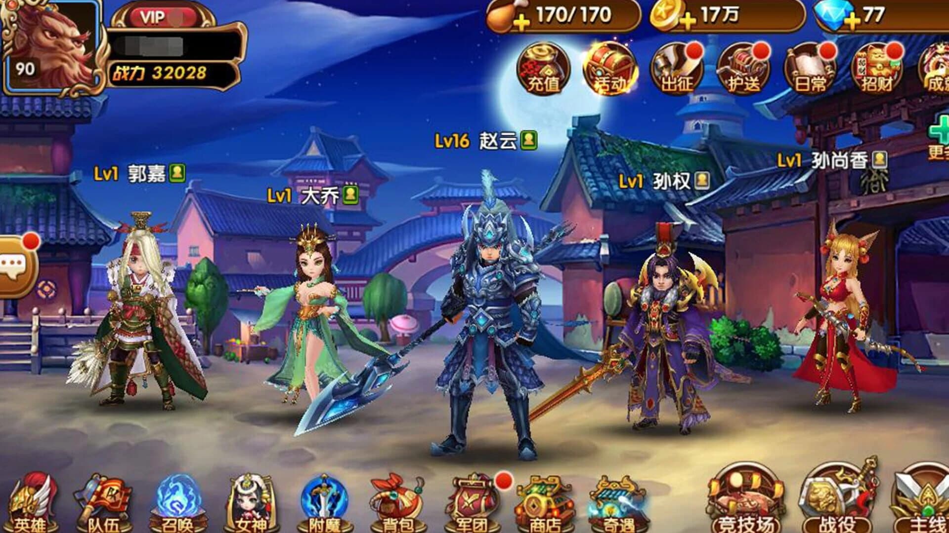 Wǒ Yǒu Shàngjiàng screenshot 8