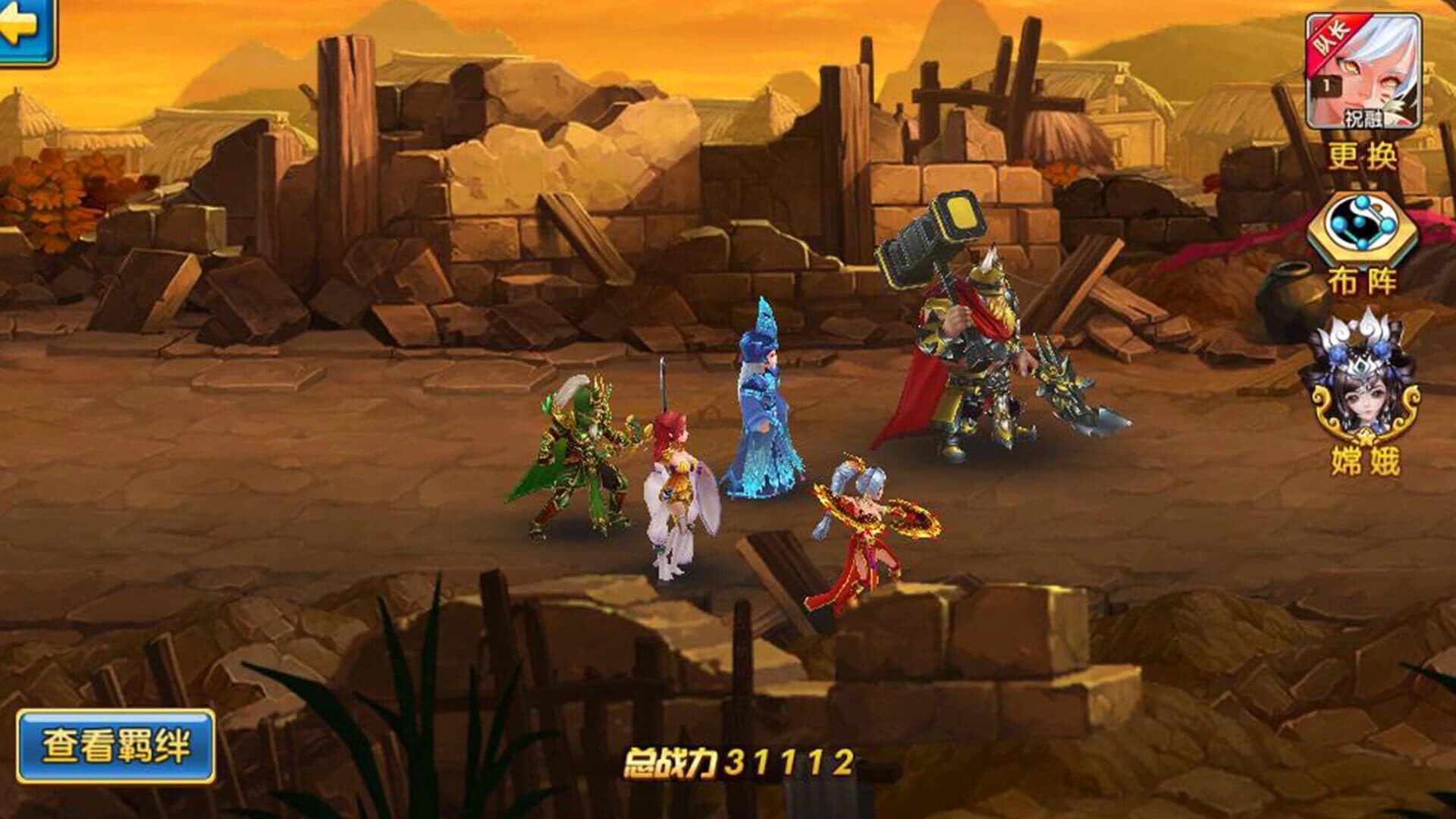 Wǒ Yǒu Shàngjiàng screenshot 2