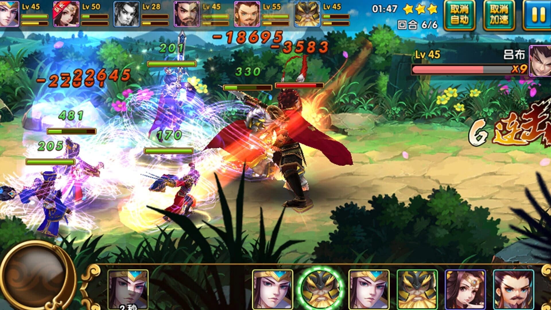 Wǒ Yǒu Shàngjiàng screenshot 10