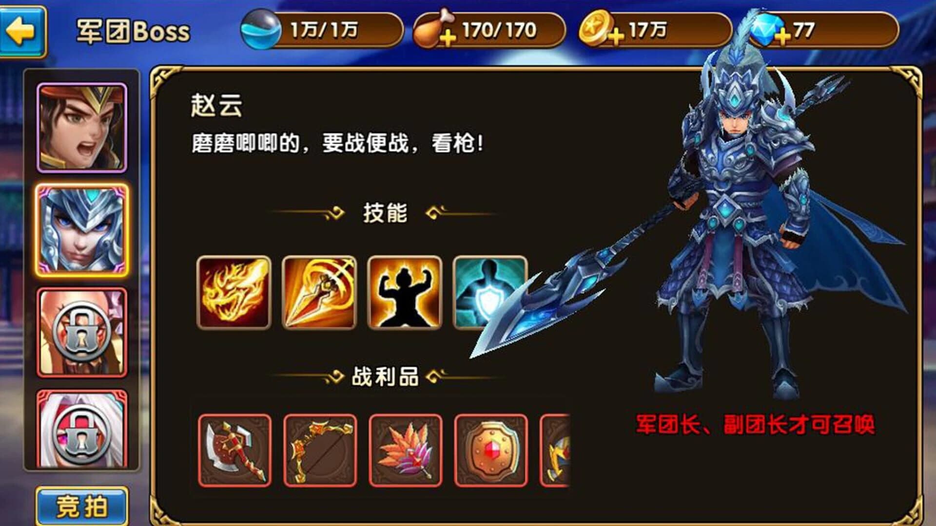 Wǒ Yǒu Shàngjiàng screenshot 11