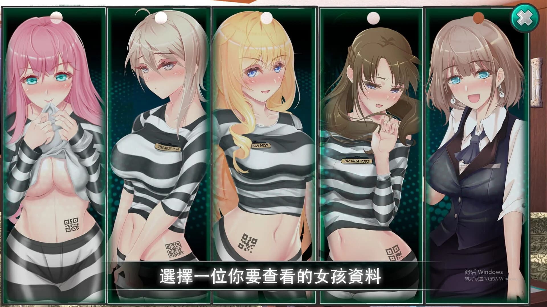 Woman's Prison screenshot 2