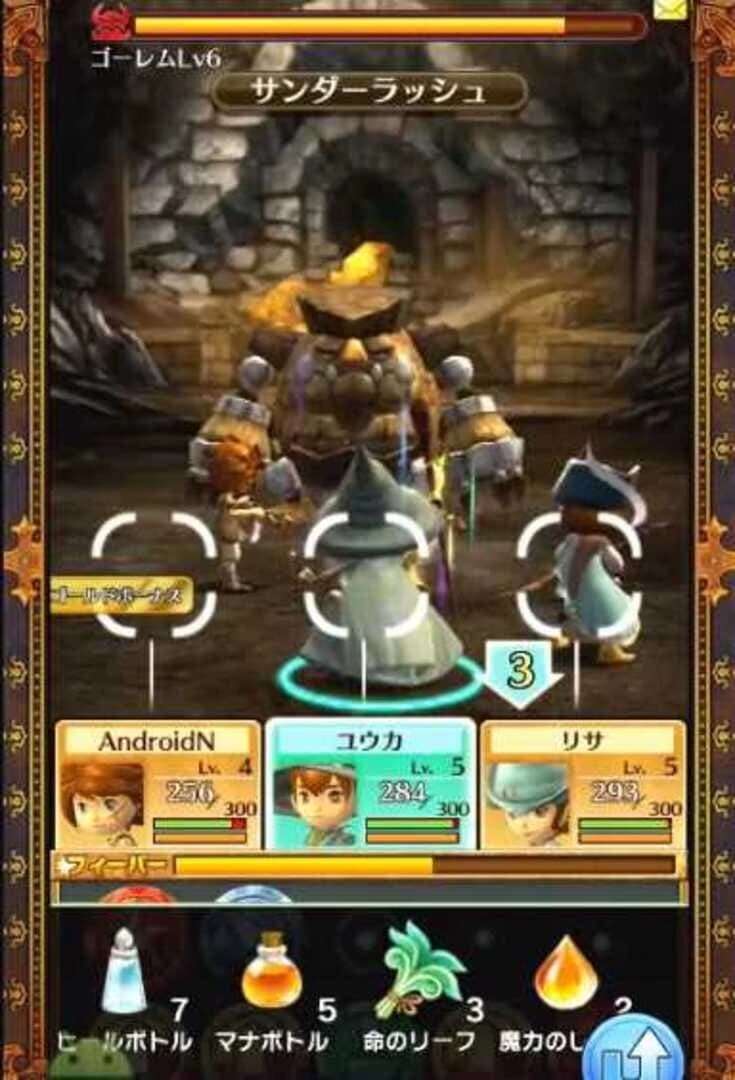 Wonder Flick screenshot 2