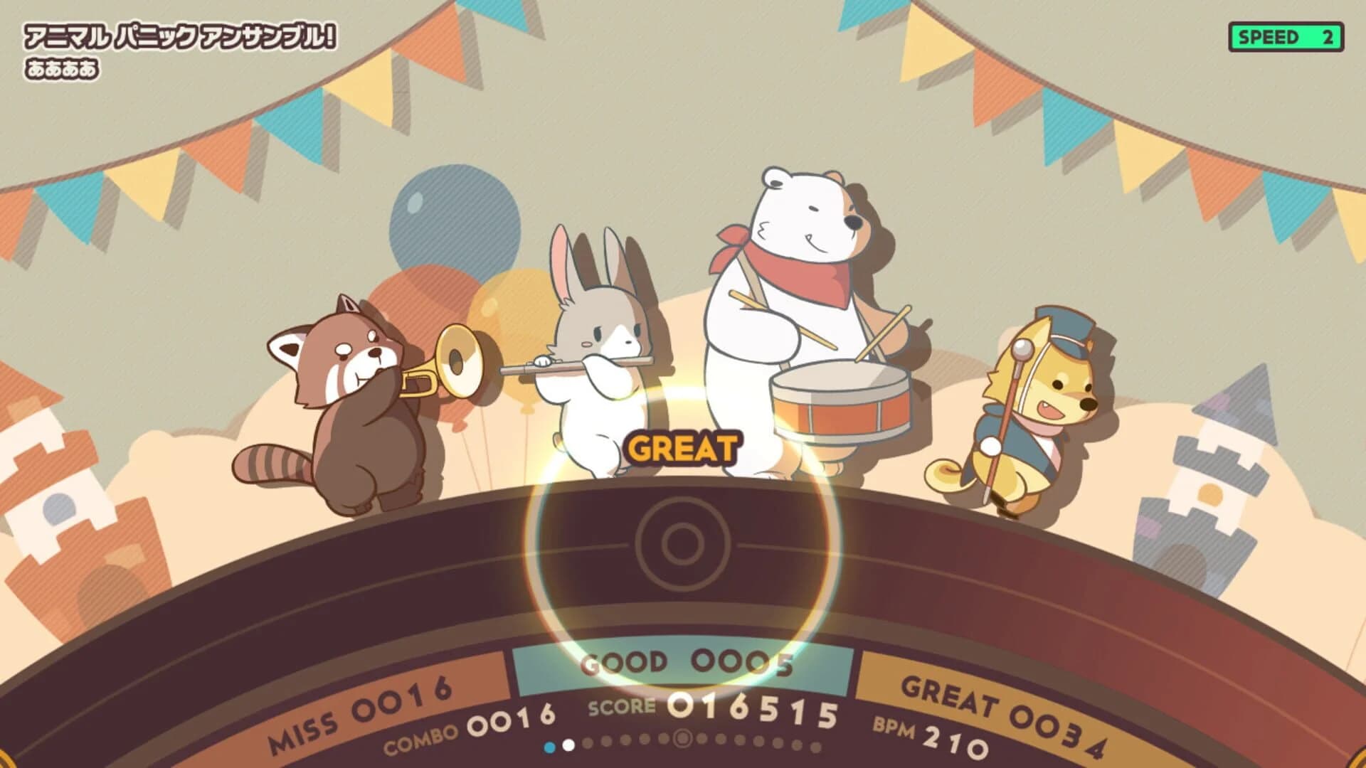 Wonder Parade screenshot 4