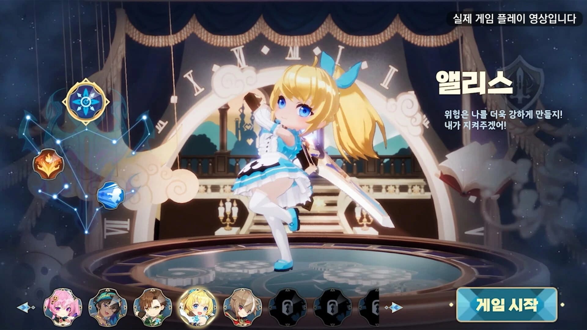 Wonderers: Eternal World screenshot 4