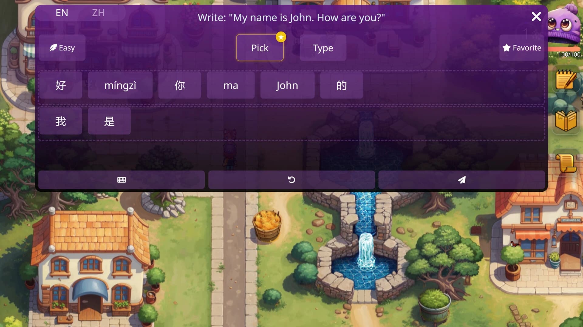 WonderLang Mandarin Chinese screenshot 1