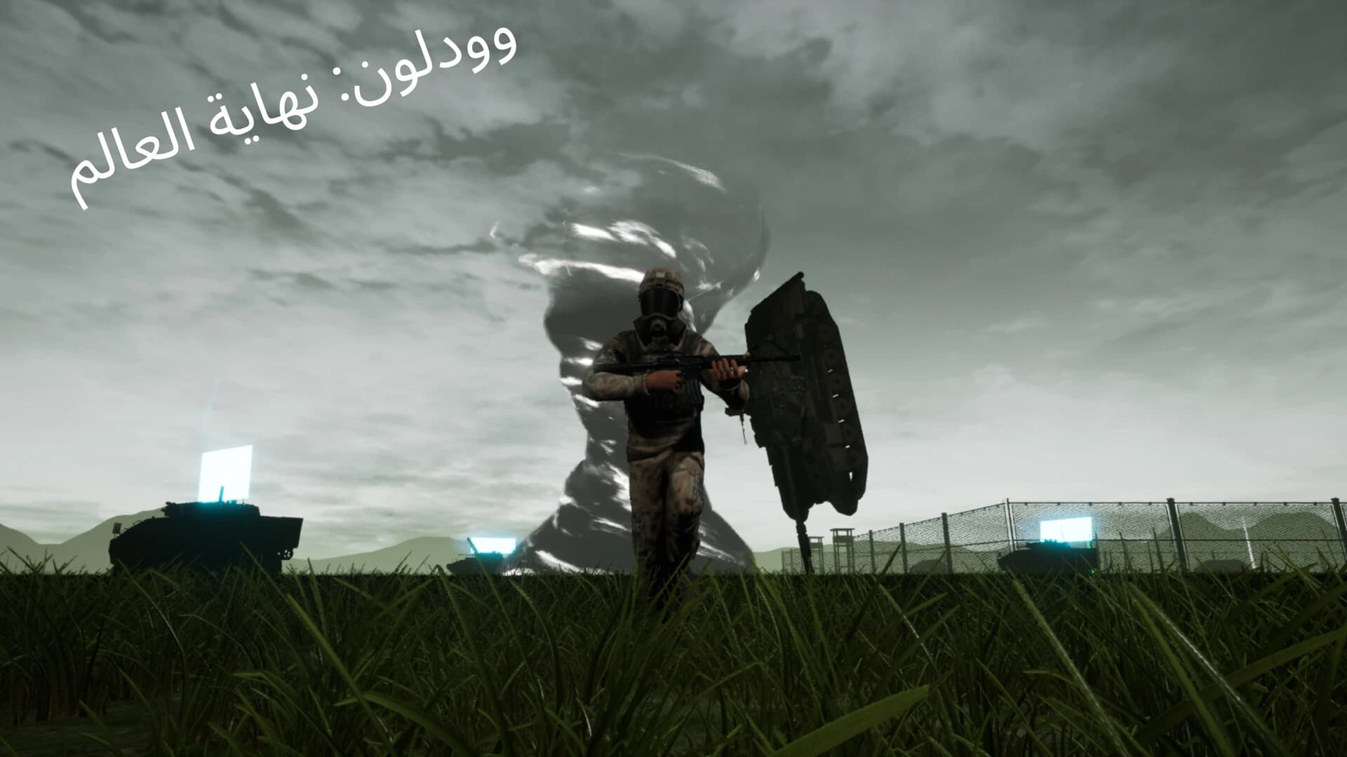 Woodlawn: The End of the World screenshot 8
