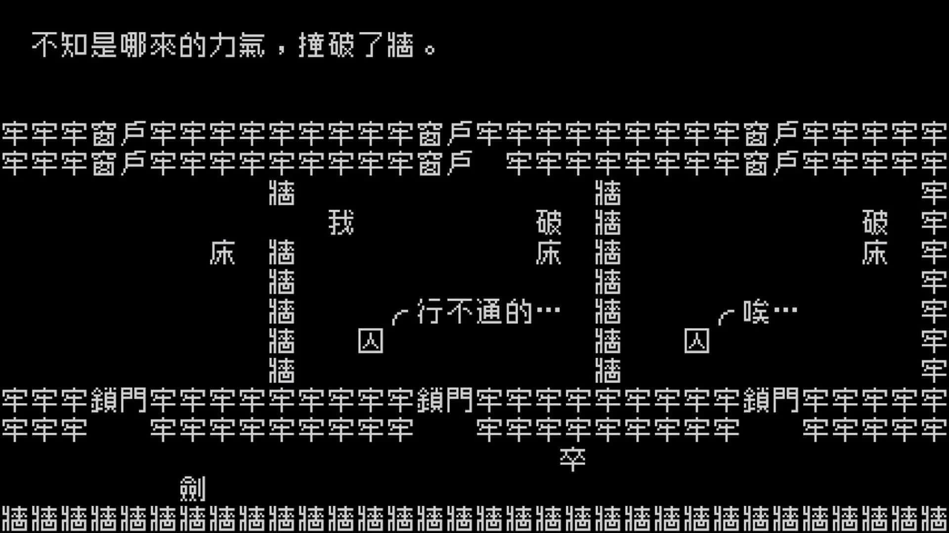 Word Game screenshot 2