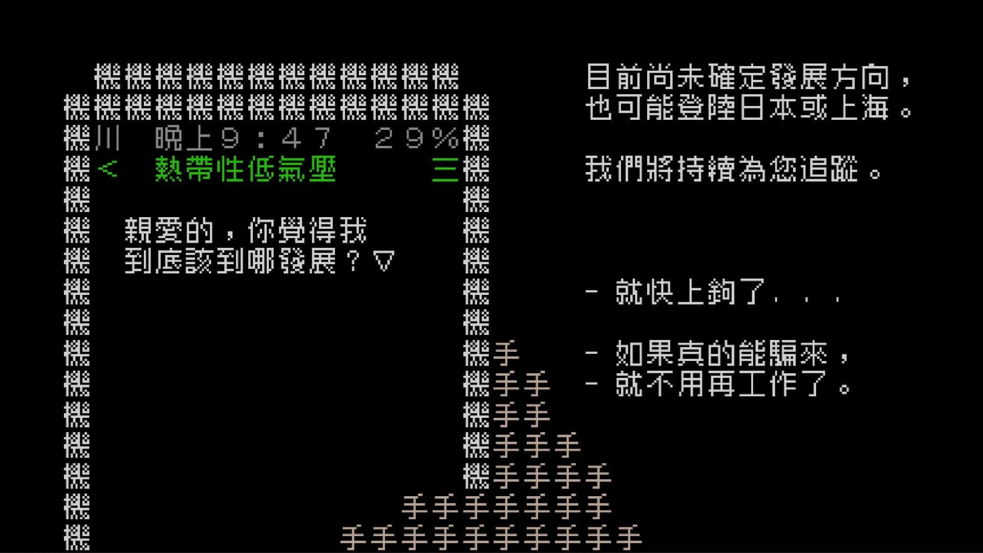 Word Game World screenshot 9