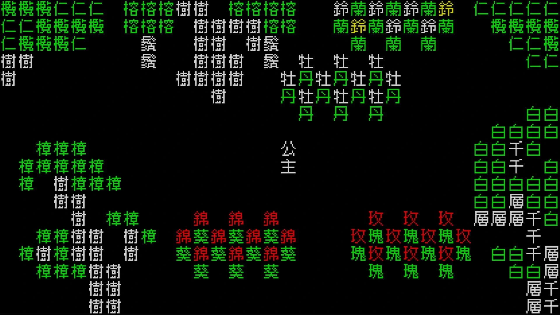 Word Game World screenshot 17