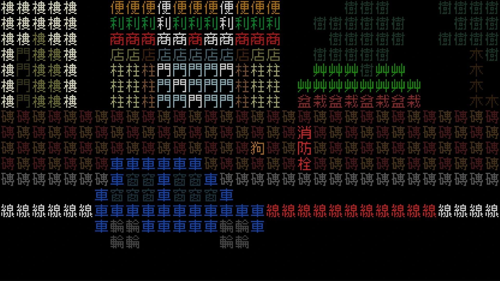 Word Game World screenshot 16