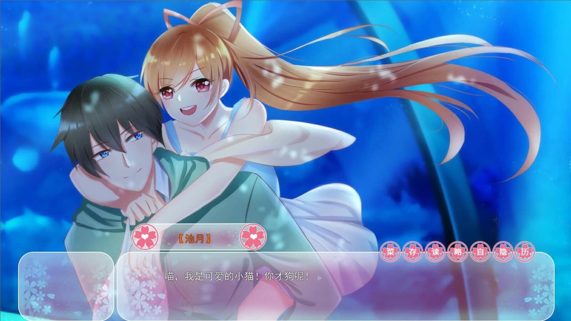 Words cannot convey screenshot 4